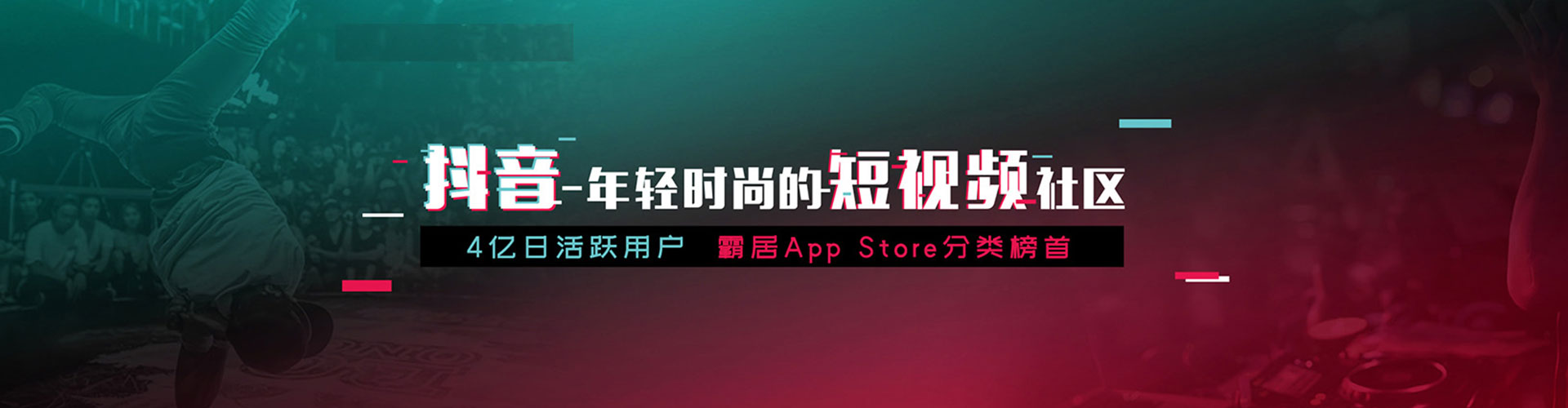 东坡百度搜索推广